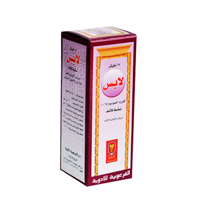 Lyse | Nasal Drops for Children | 15ml