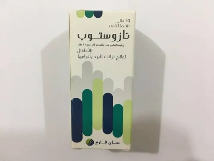 Nasostop Children Nasal Drops | 15ml