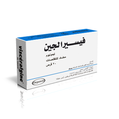 Visceralgine for Intestinal Cramps 50mg | 20 Tabs