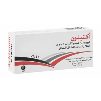 Achtenon Anti-Parkinson's 2mg | 30 Tabs