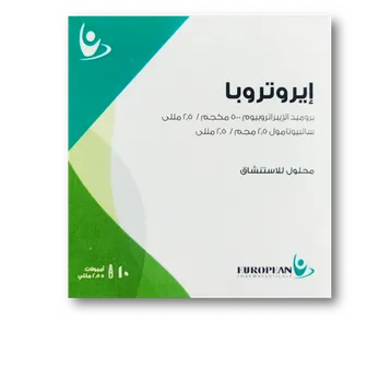 Aerotropa | Nebulizer Solution | 10 Ampoules