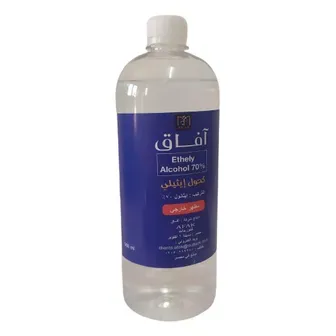 Afak | Ethyl Alcohol 70% Spray | 120ml