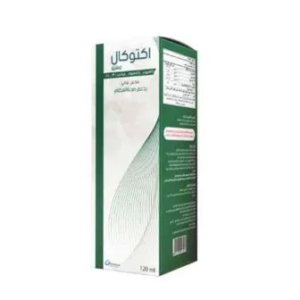 Aktocal Suspension | 120ml
