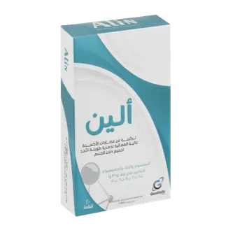 Alin Dietary Supplement | 20 Pcs