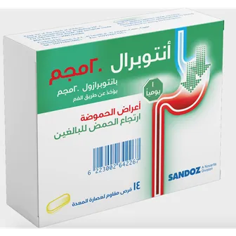 Antopral 20mg Heartburn | 14 Tabs