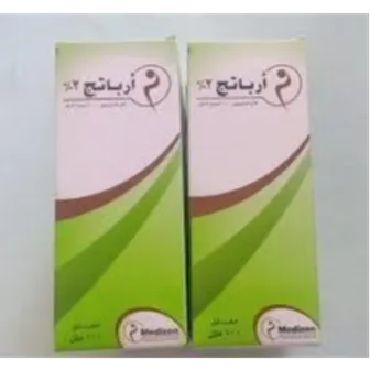 Arbateg | 2% Susp 100mg/5ml | 100Ml