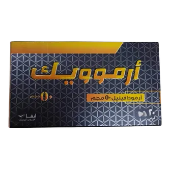 Armowake 50mg | 20 Tabs