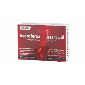 Averoferoz | 30 Caps