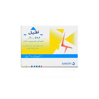 Avil Antiallergic 45.5mg / 2ml IM Solution | 6 Ampoules