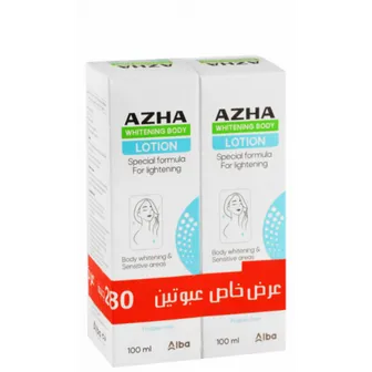 1+1 Azha | Whitening Body Lotion | 100gm