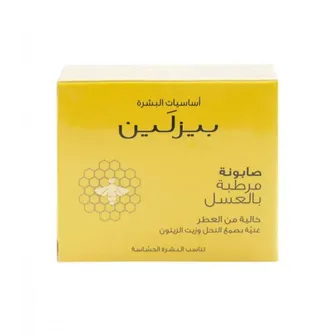 Beesline | Honey Moisturizing Soap Yellow | 60gm