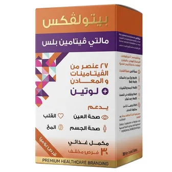 Betolvex Multivitamin Plus | 30 Tabs