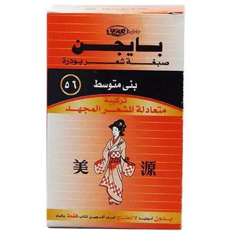 Bigen | Permanent Hair Color Powder | Medium Brown No 56