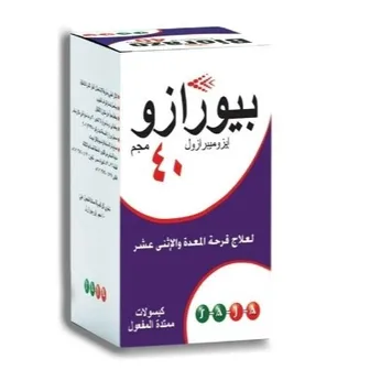 Biorazo | 40Mg | 14Cap