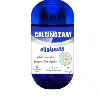 Calcinozam | 30 Tabs