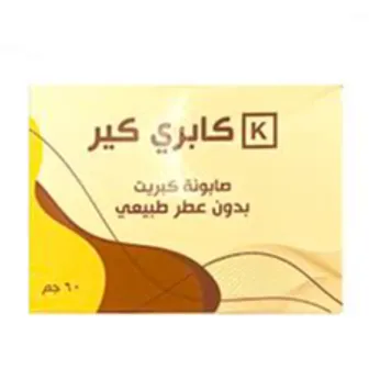 Kapri Care Sulfur Soap | 60gm
