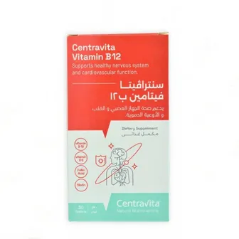 Centravita Vit B12 | 30 Tabs