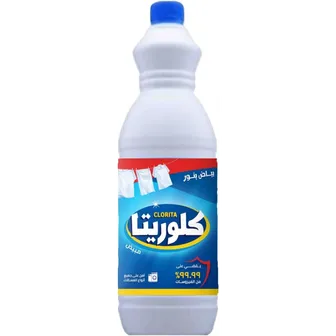 Clorita | 1KG
