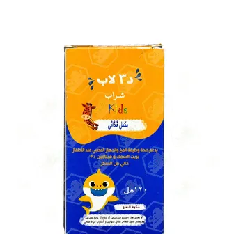 D3 Lab Syrup | 120ml