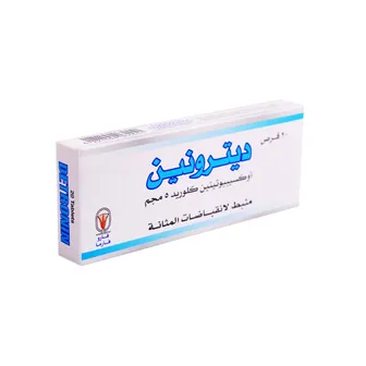 Detronin | 5Mg | 20Tab