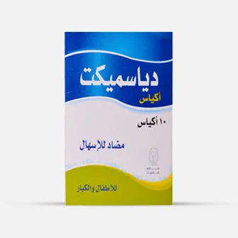 Diasmece | 10 Sachets