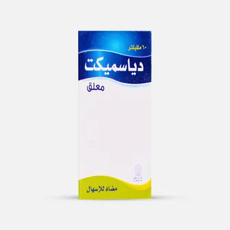 Diasmect | Susp | 60Ml
