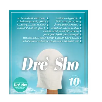 Dre Sho | Wash Glove For Body Care | 10 Pcs