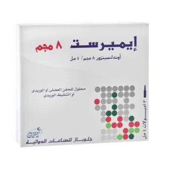 Emerest 8mg/4ml | 3 Amps