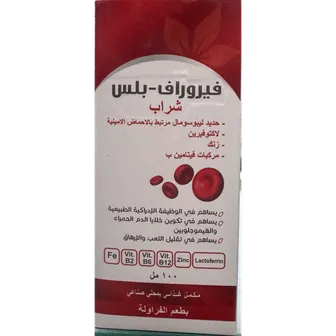 Ferrorave-Plus Syrup | 100ml