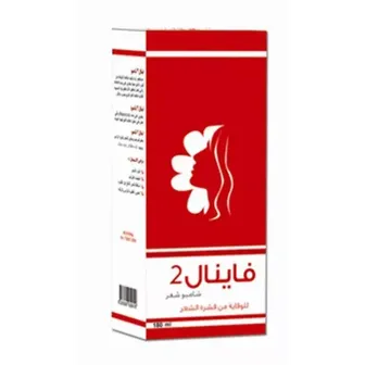 Final 2 | Anti Dreadful Shampoo | 180ml