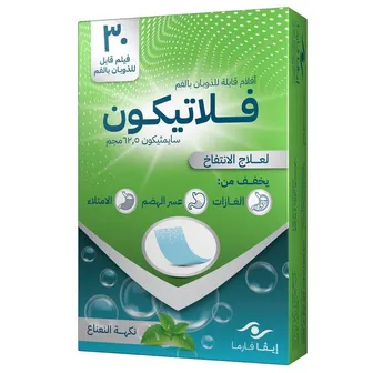 Flaticon 62.5mg | 30 Oral Strips