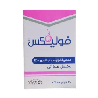 Folex Dietary Supplement | 30 Tabs
