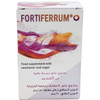 Fortiferrum | 14 Sachets