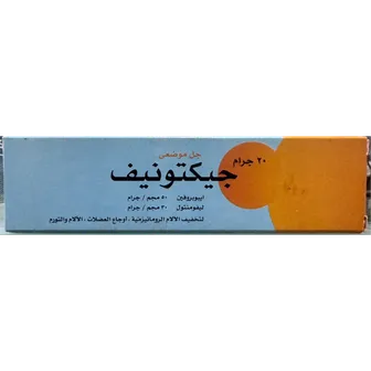 Gictonif Gel | 20gm
