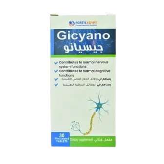 Gicyano Dietary Supplement | 30 Film Coated Tabs