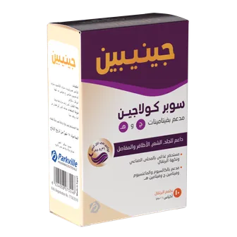 Ginipin Super Collagen | 10 Sachets