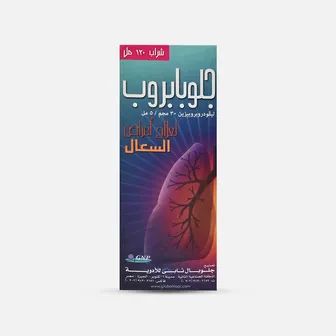 Globaprop | Susp Antitussive 30mg/5ml | 120ml