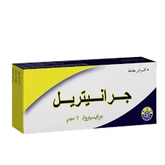 Granitryl 2 mg | 5 Tablets