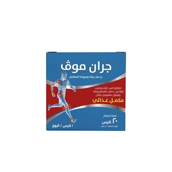 Granmove | 20 Sachet