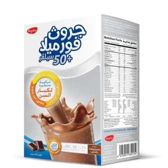 Growth Formula | Silver +50 Chocolate | 400Gm