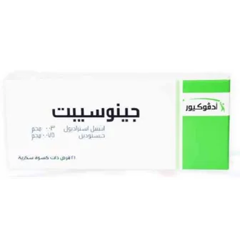 Gynocept | Oral Contraceptive Pill | 21 Tab