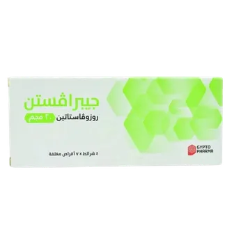 Gypravastin to Treat High Blood Cholesterol 20mg | 28 Tabs