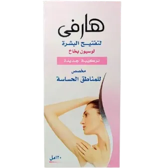 Harvy | Lotion Spray for Sensitive Area | 120ml