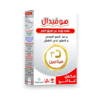 Hoffidal Vitamin D3 Dietary Supplement Oral Drops | 15ml