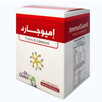 Immuguard | 7 Sachets