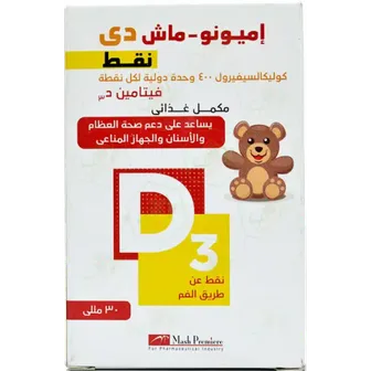 immuno-mash d drops