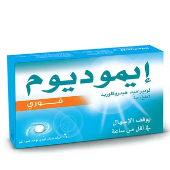 Imodium | Instants for Diarrhoea | 2mg | 6 Capsule