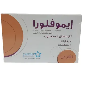 Imoflora 2 /125mg | 10 Tabs