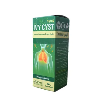 Ivy Cyst Syrup | 100ml