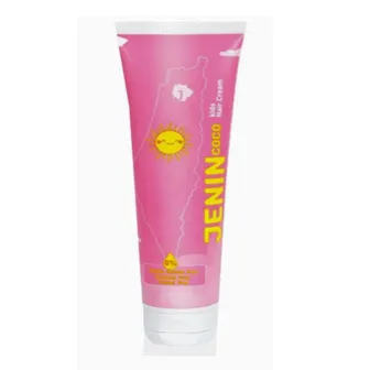 Jenin Coco | Kids Hair Cream | 150ml